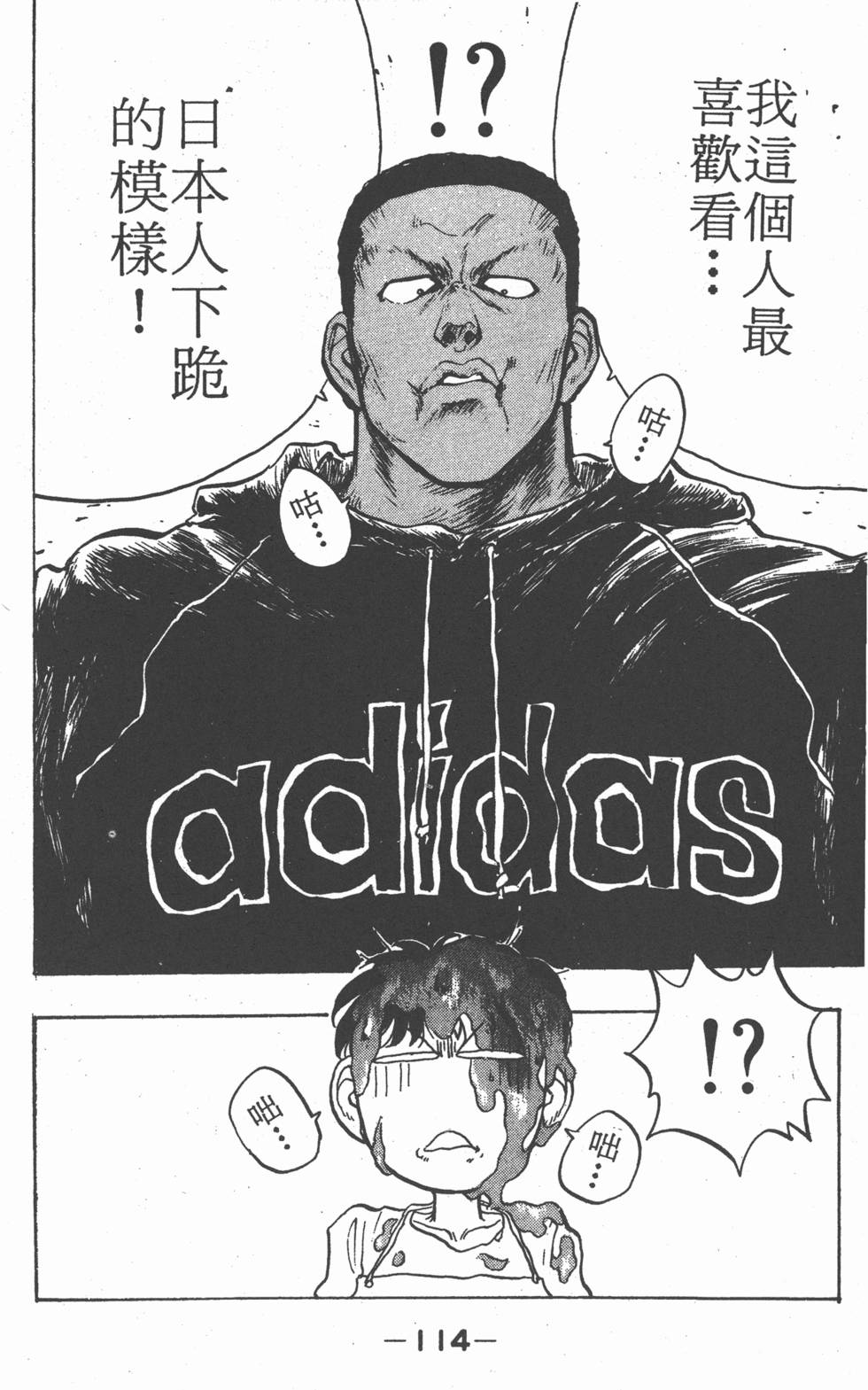 第113页