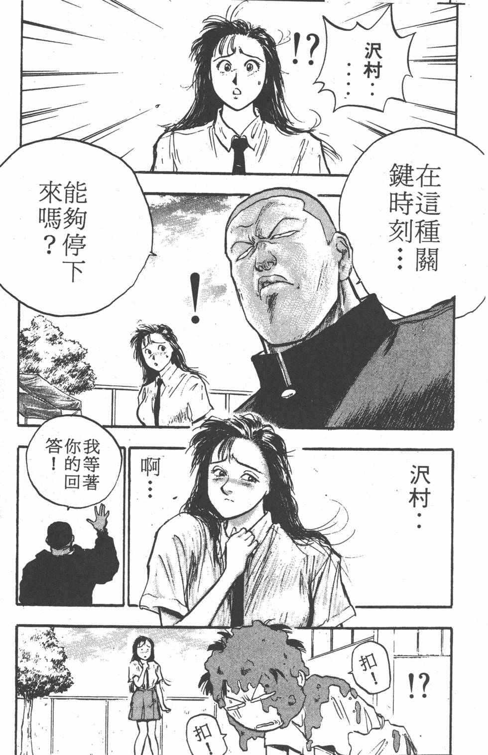 第114页