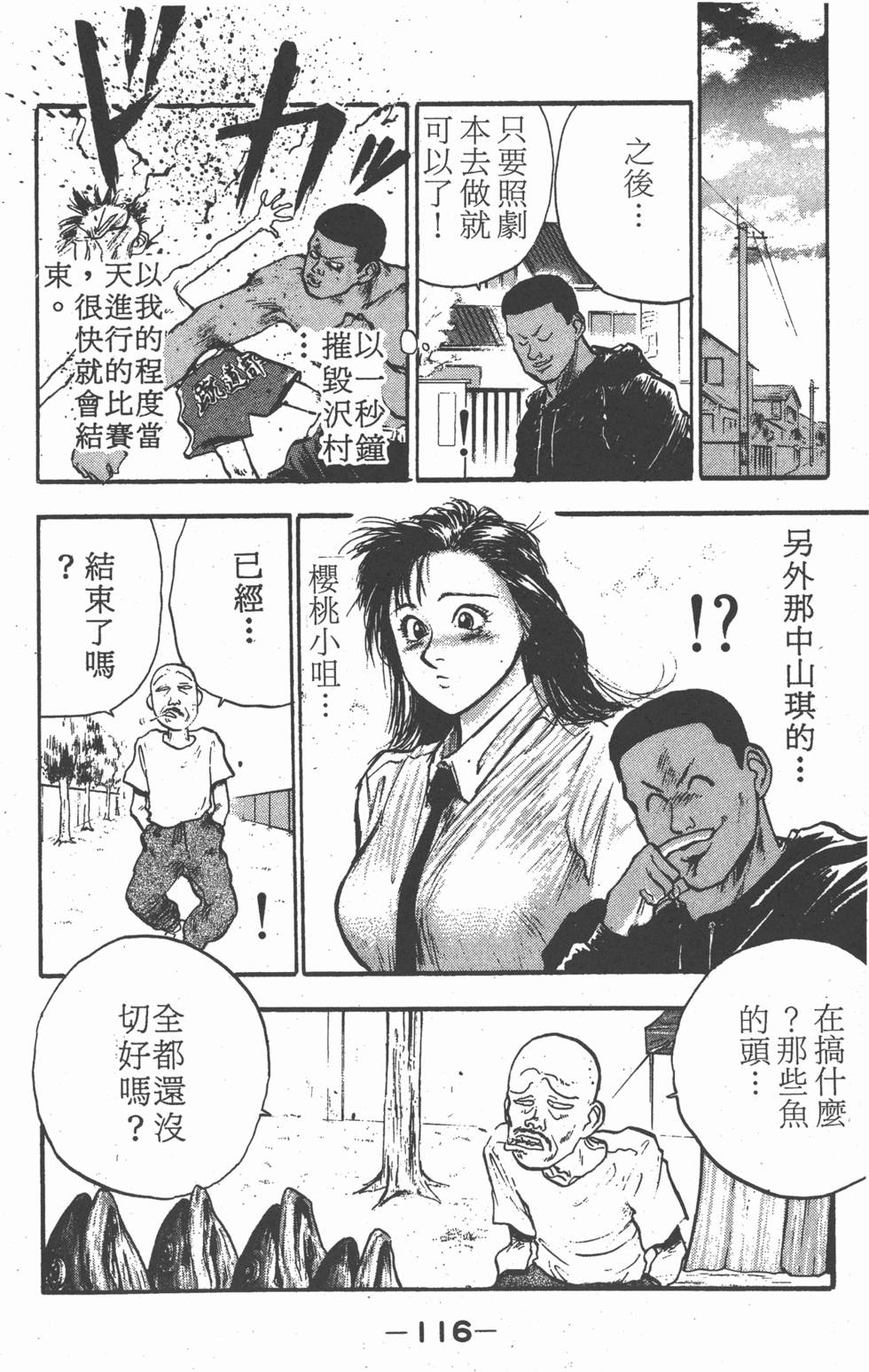第115页