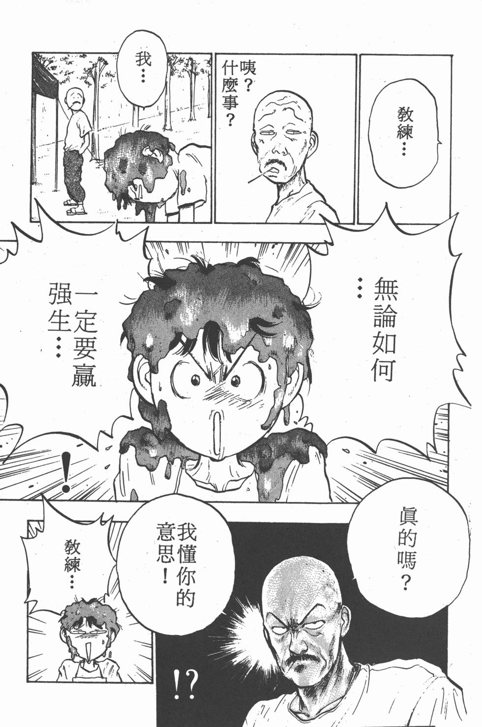 第116页