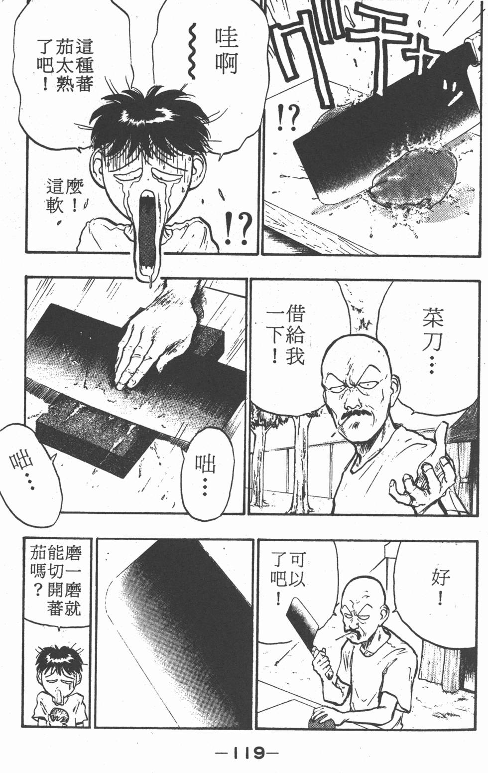 第118页