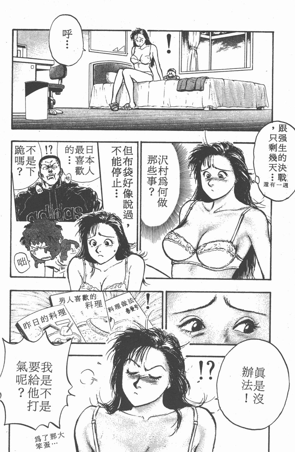 第125页