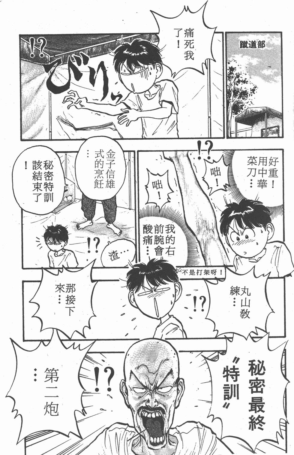 第126页