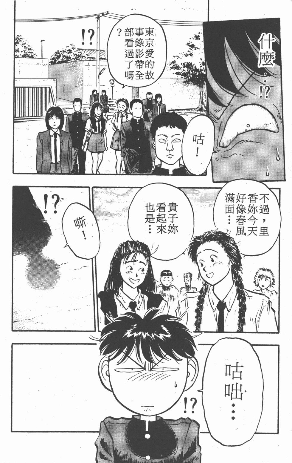 第127页