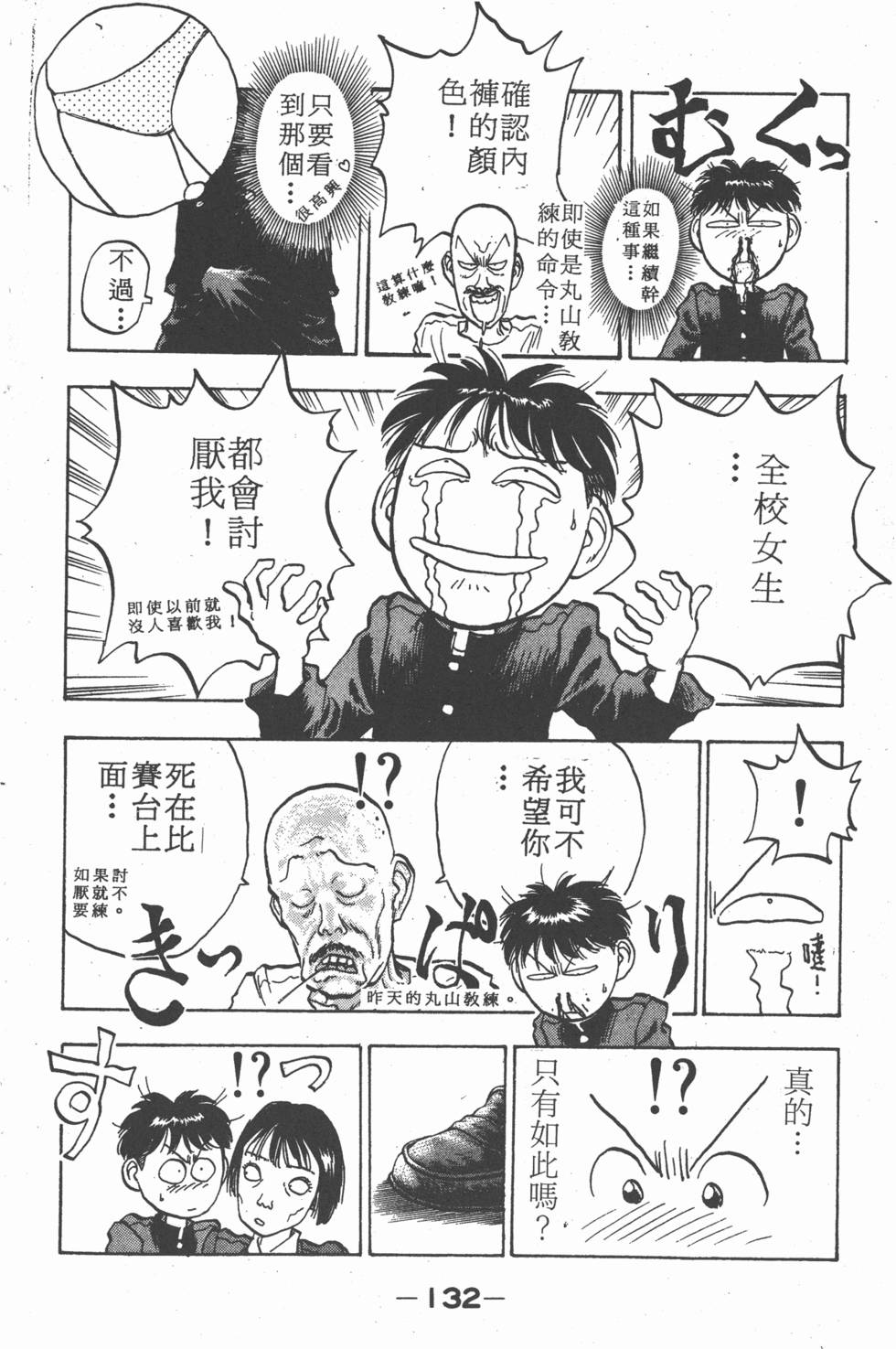 第131页