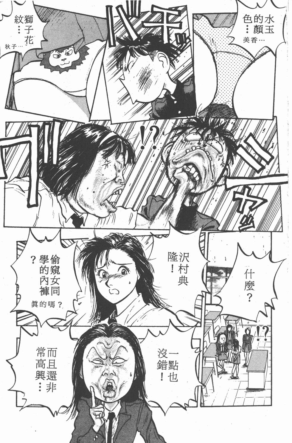 第132页