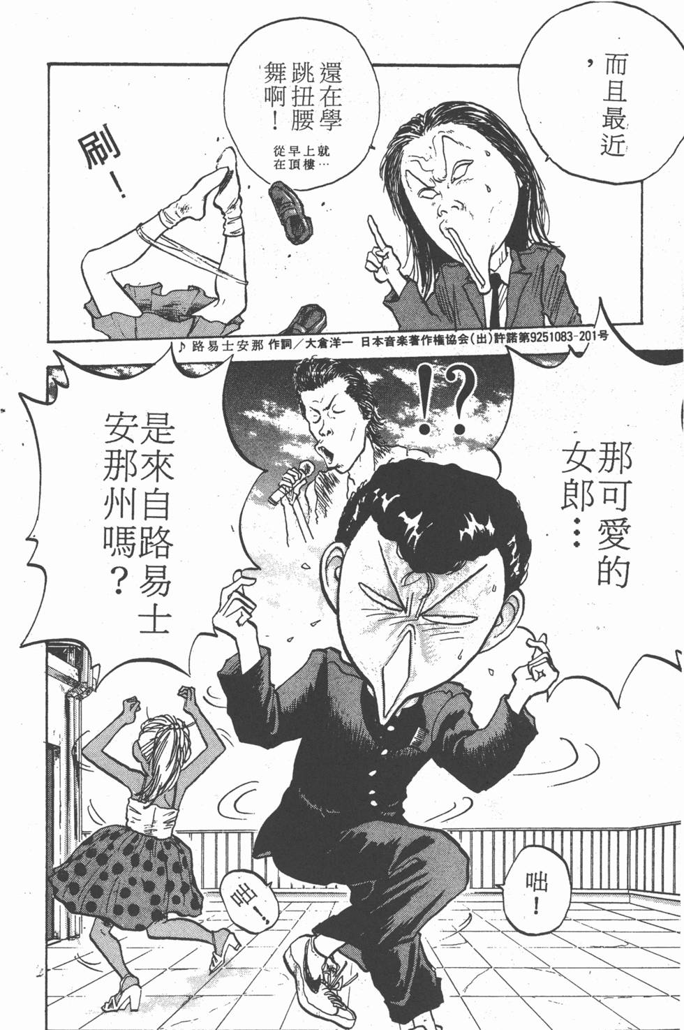 第133页