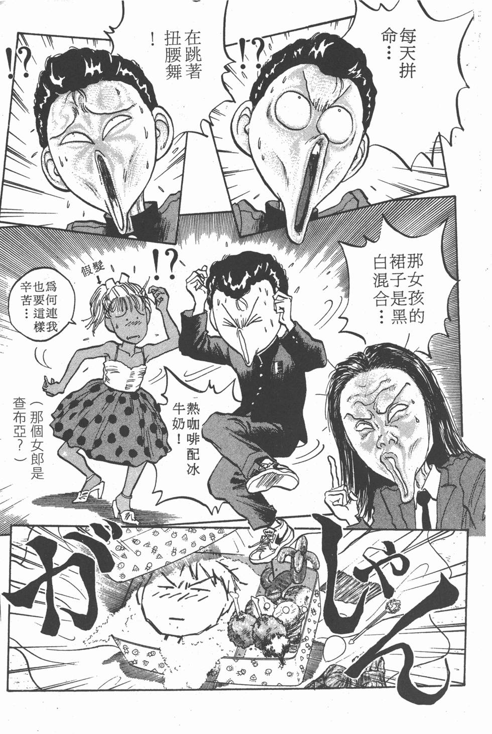 第134页