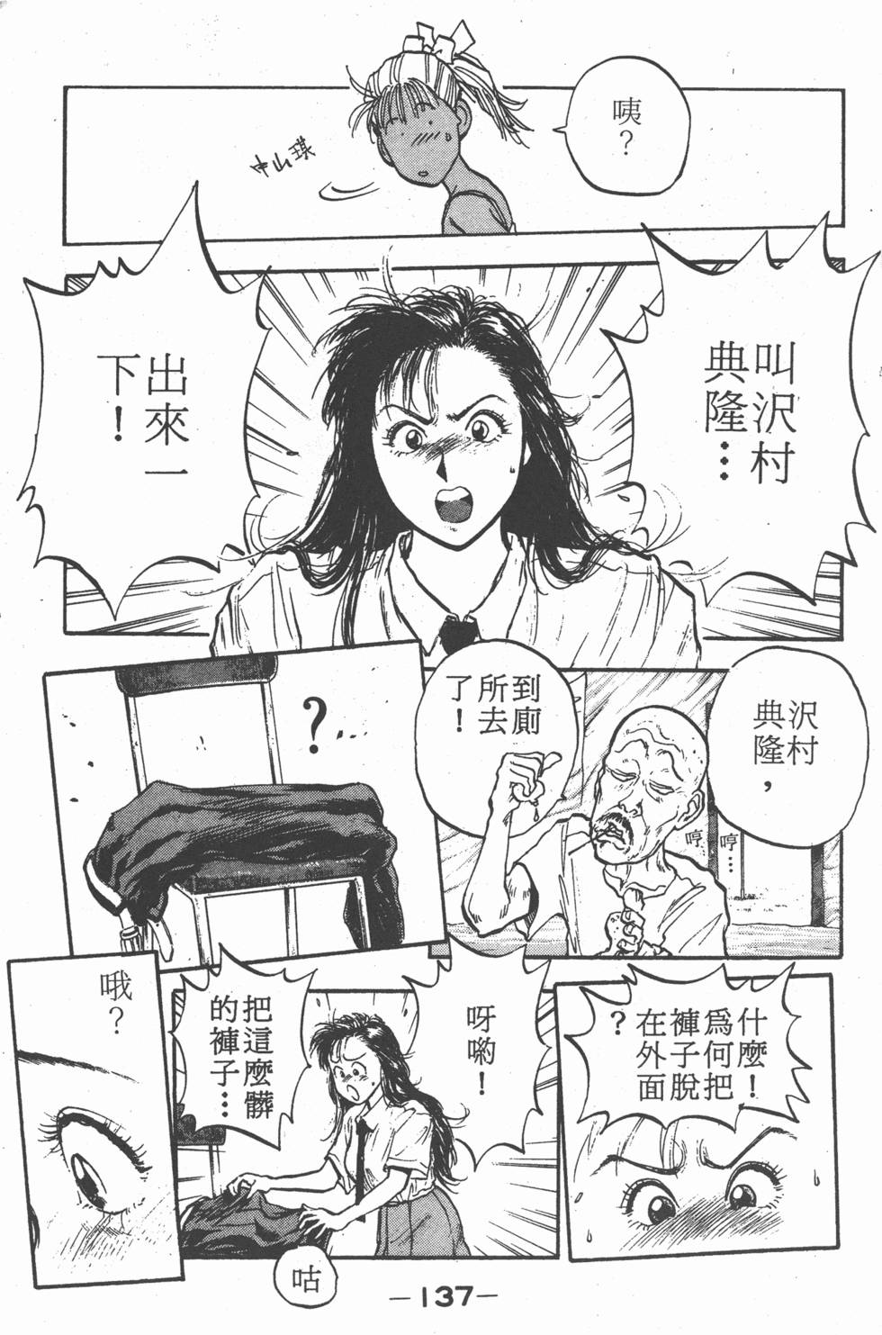 第136页
