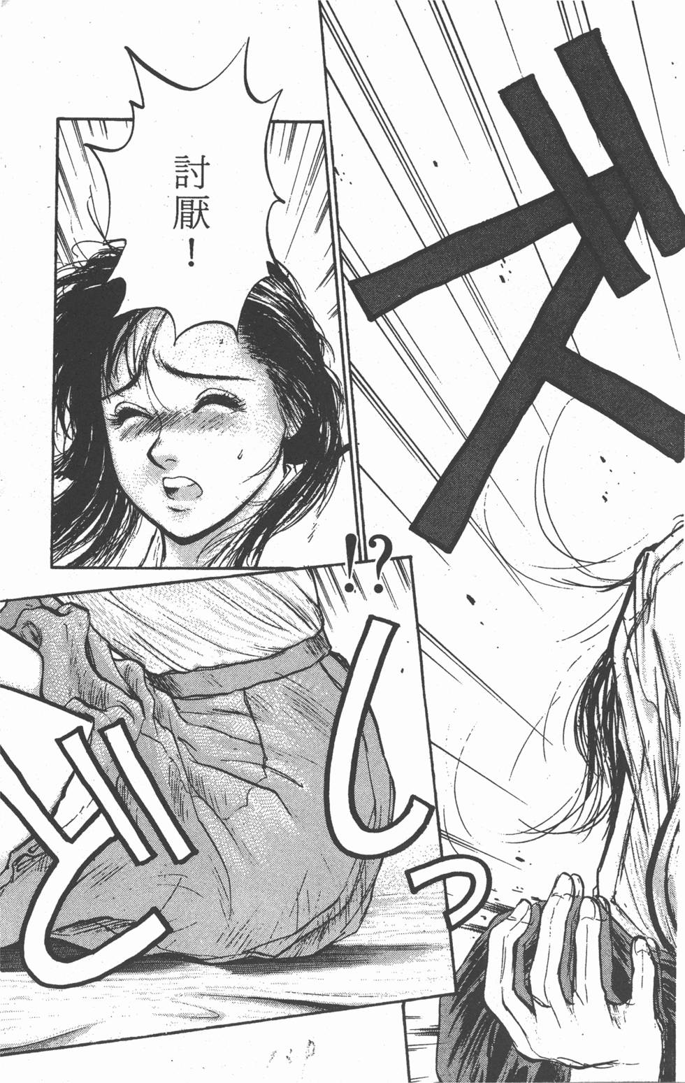 第138页
