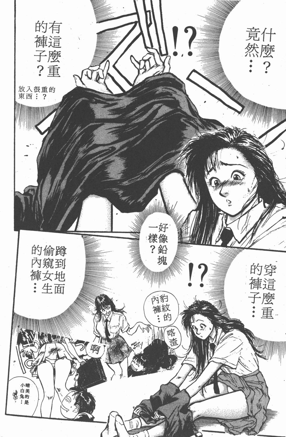 第139页