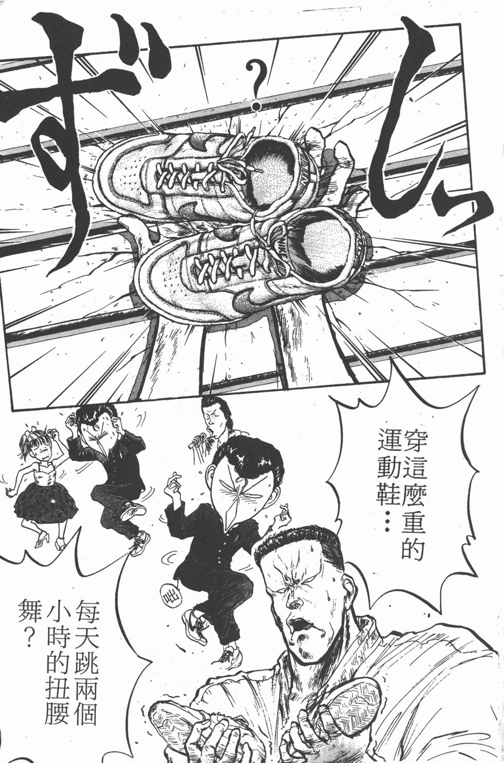 第140页