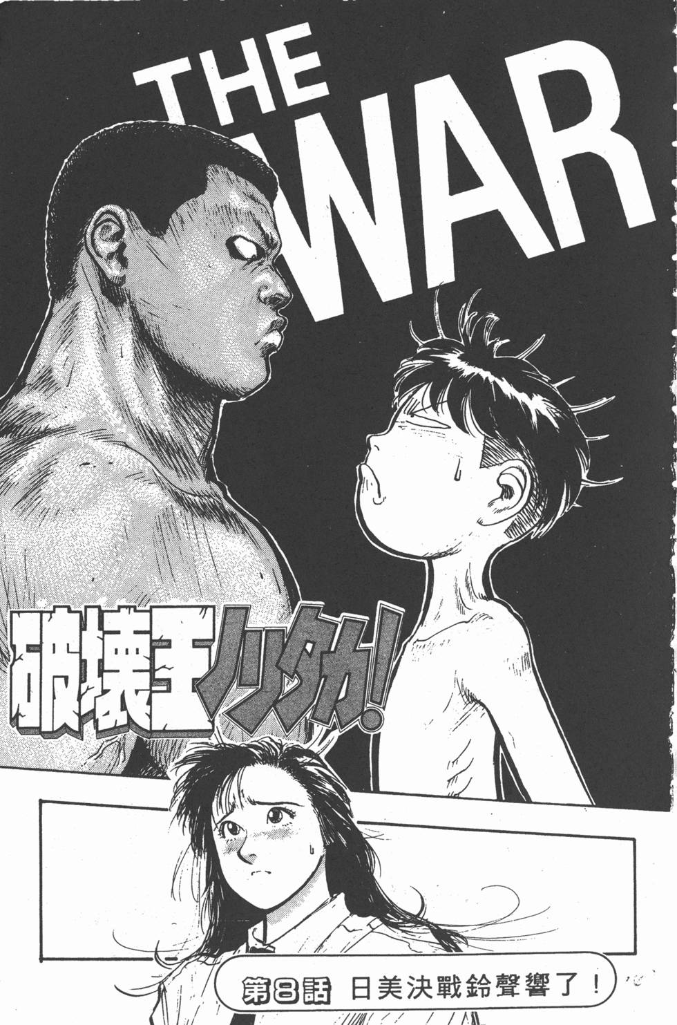 第142页
