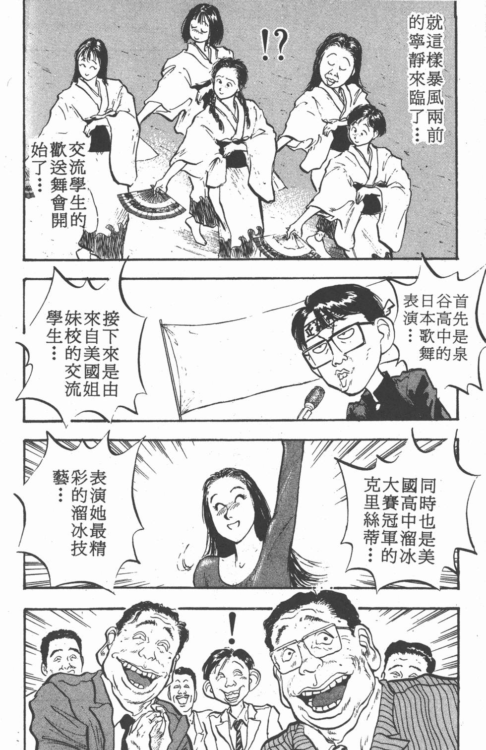 第145页