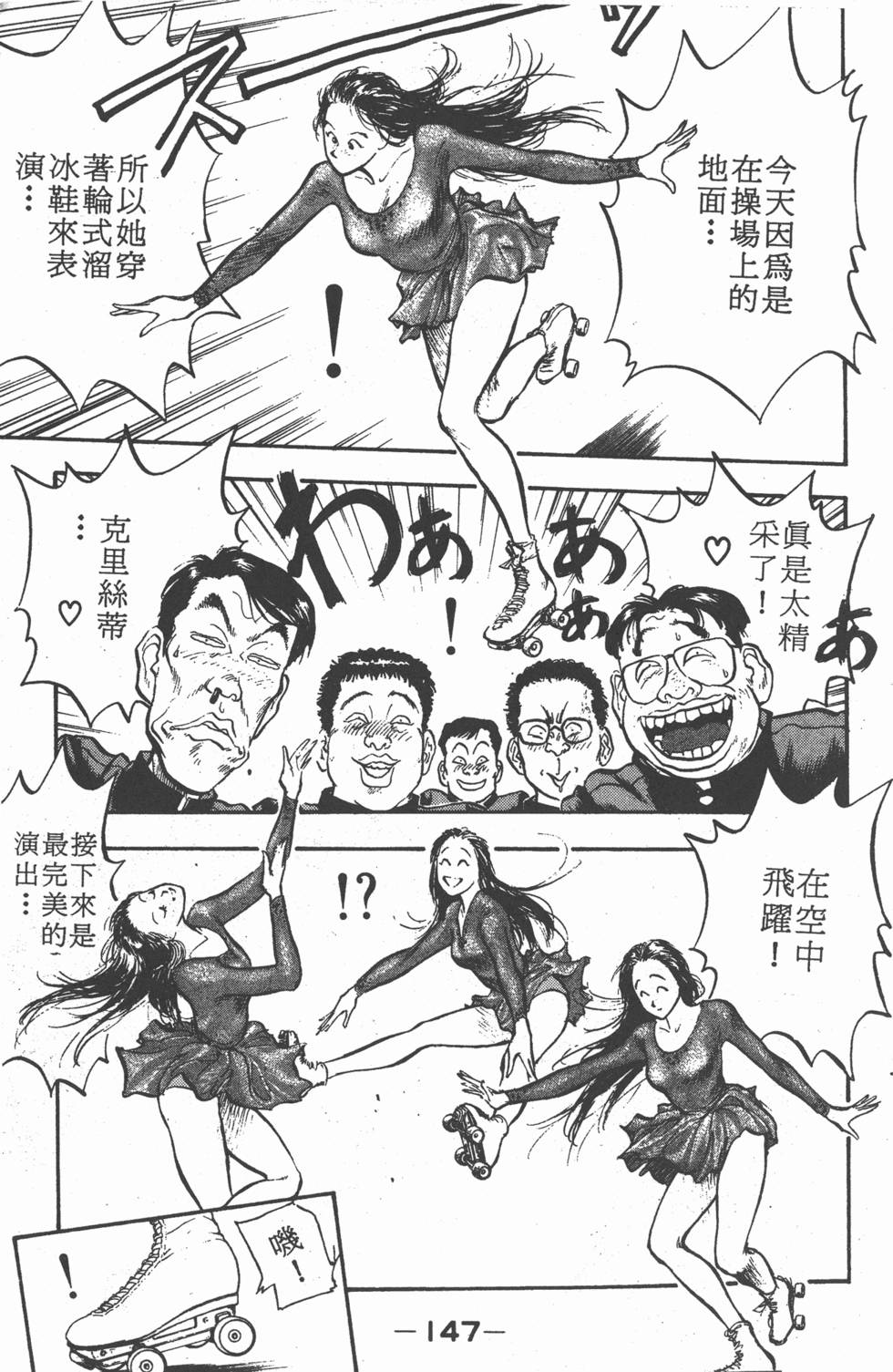 第146页