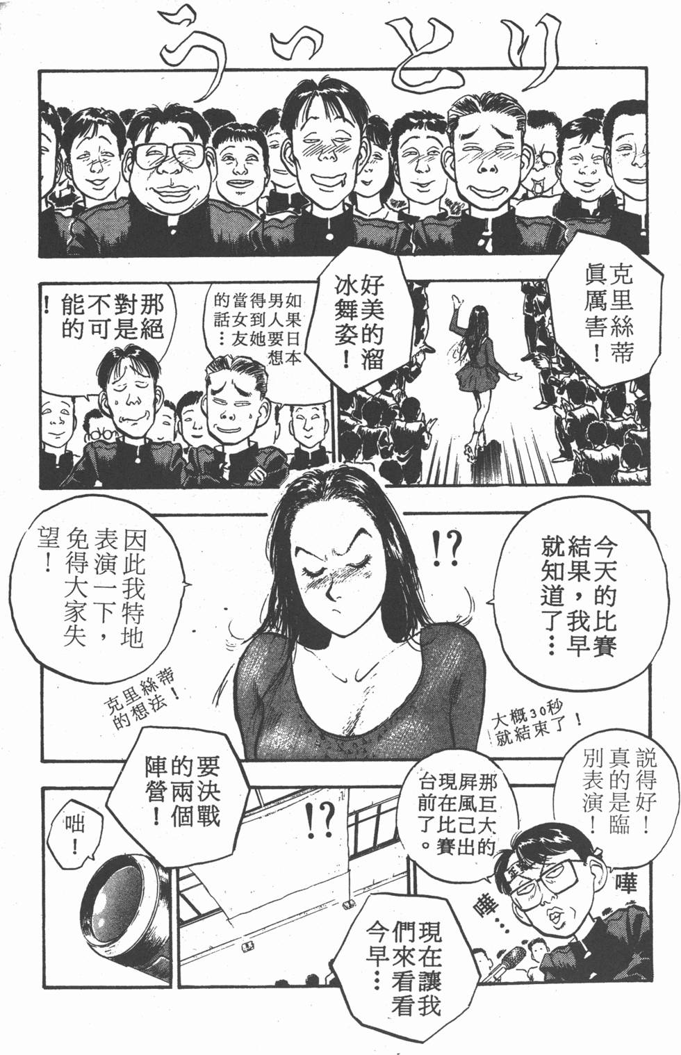 第148页