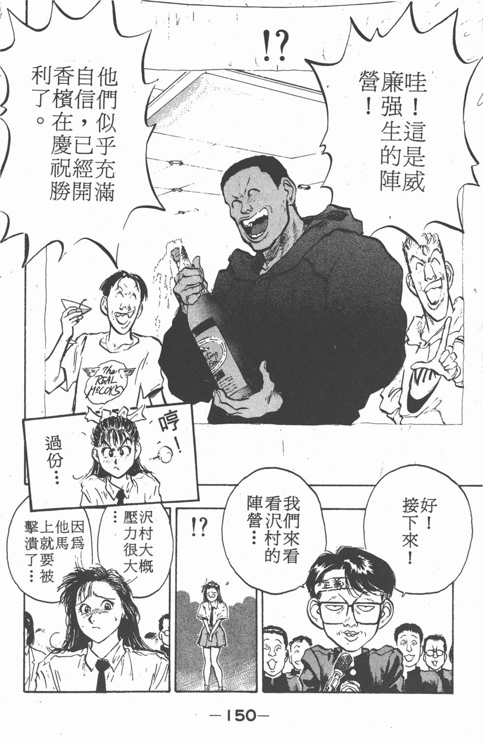 第149页