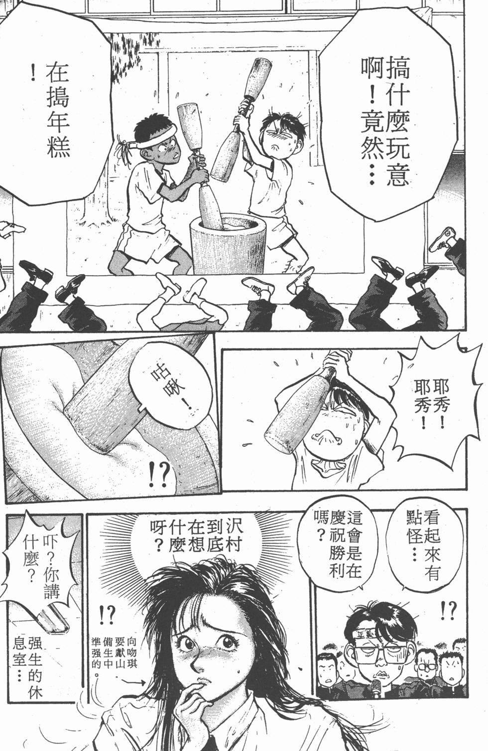 第150页