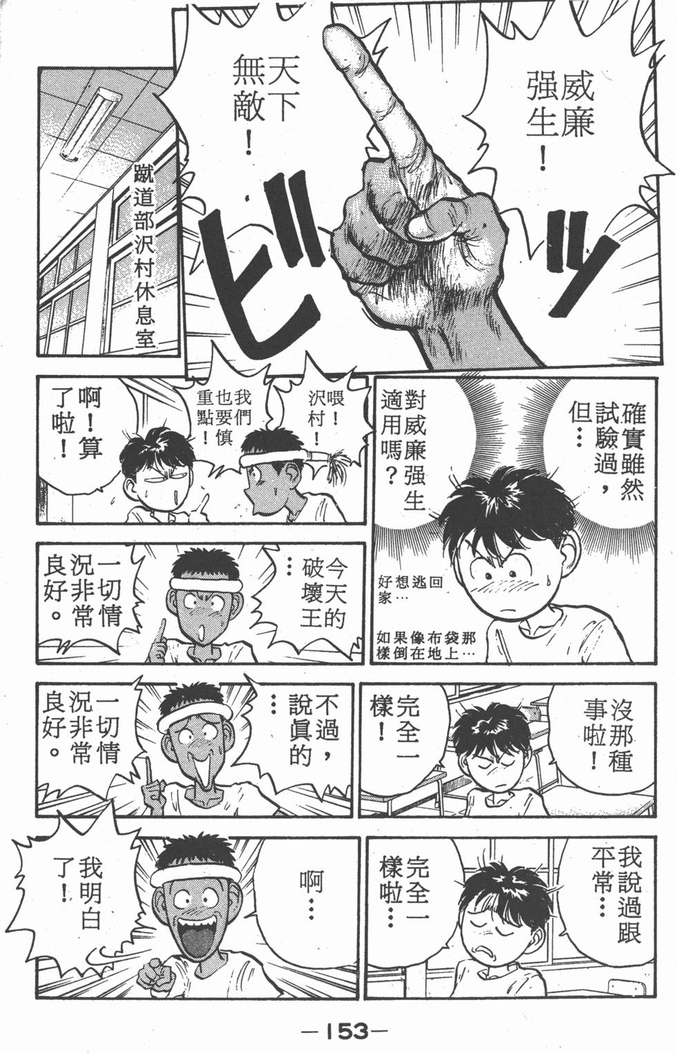 第152页