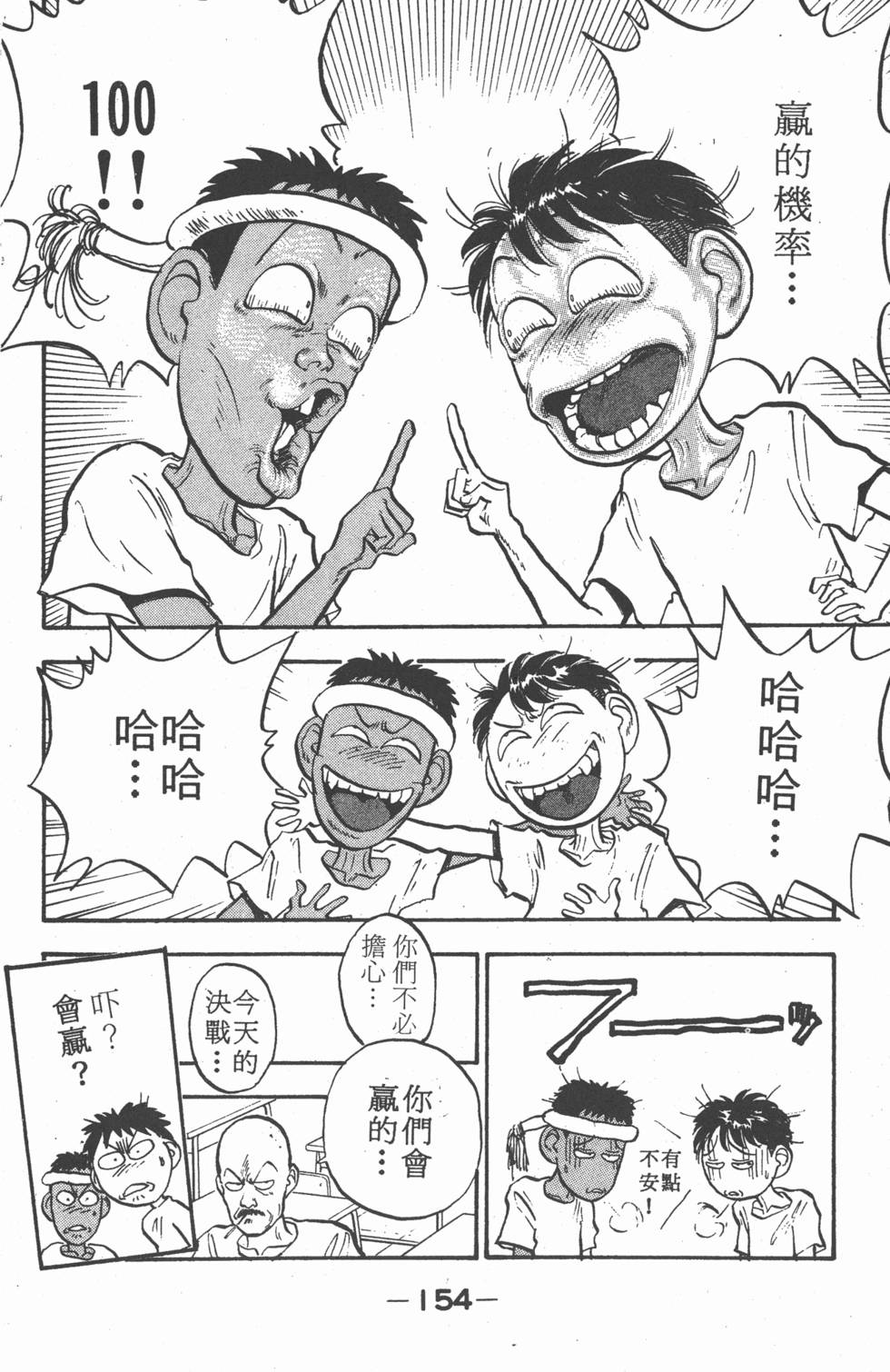 第153页
