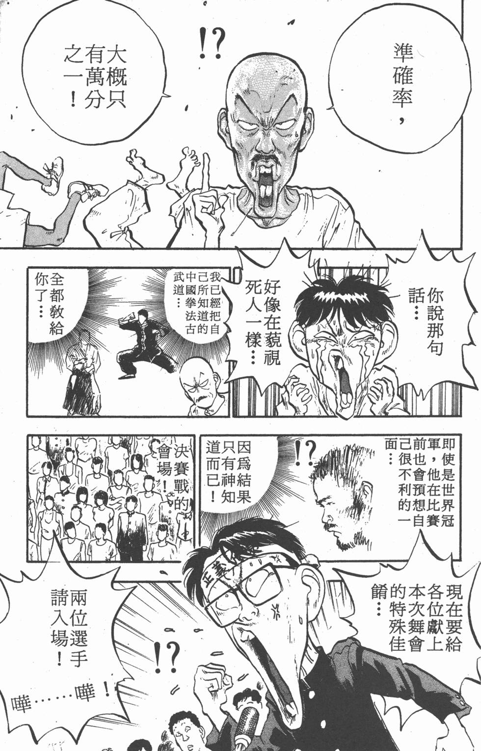 第154页