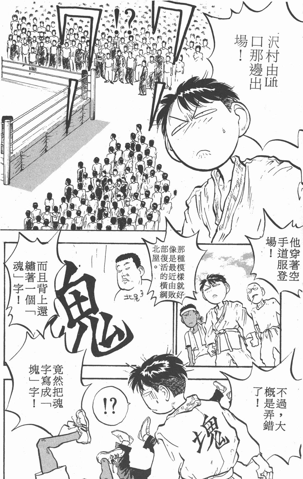第155页