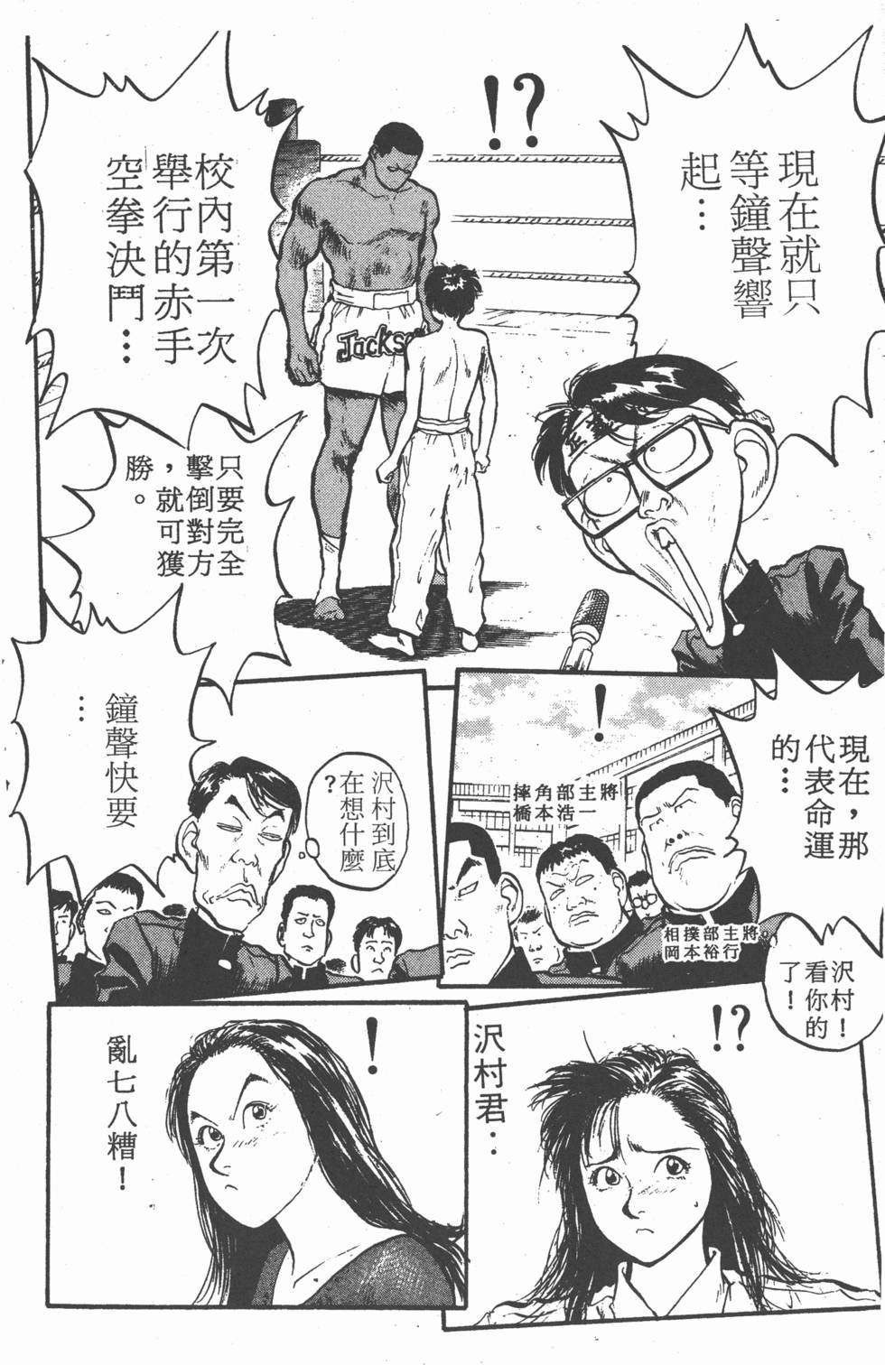 第157页