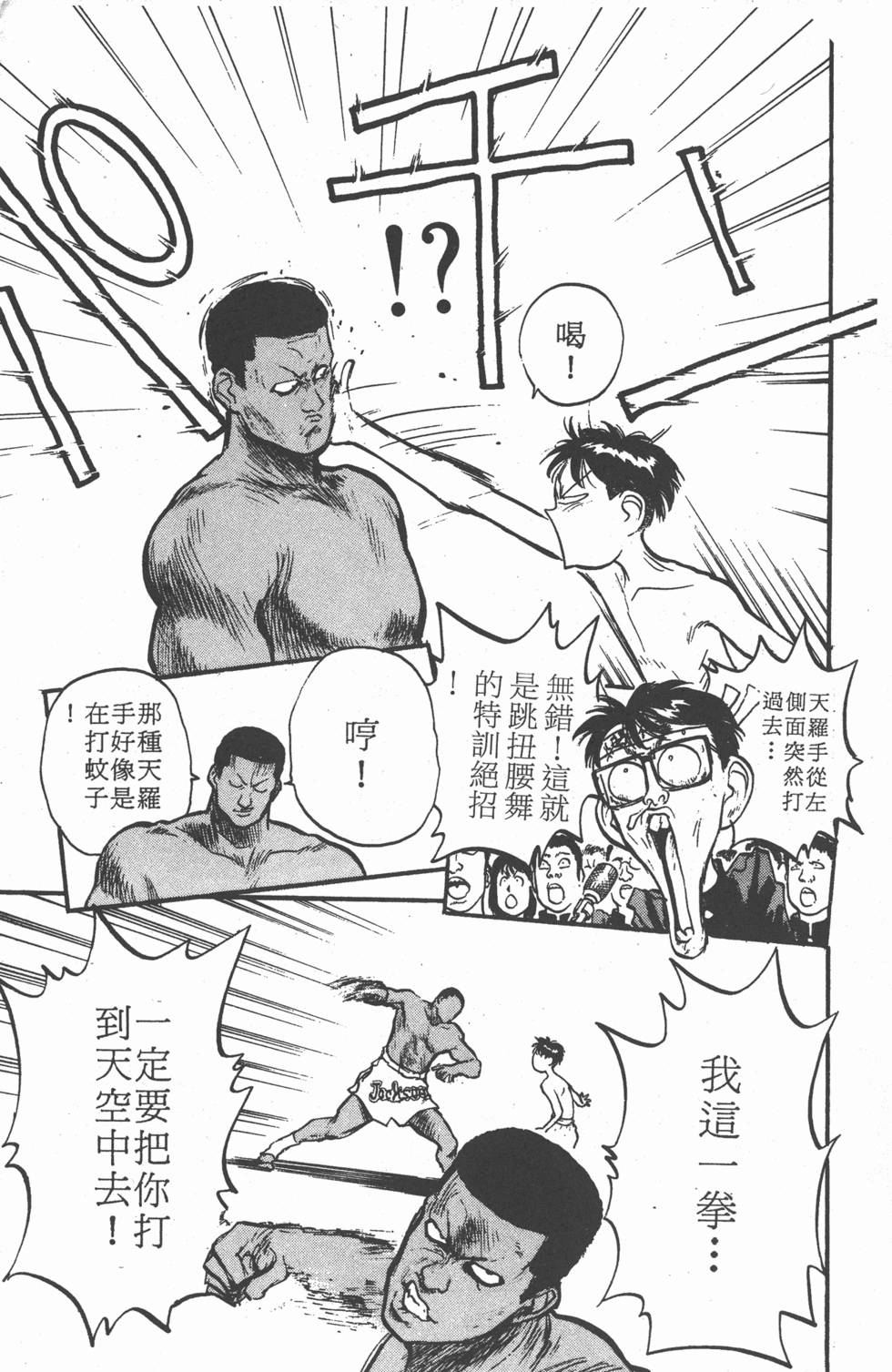 第160页