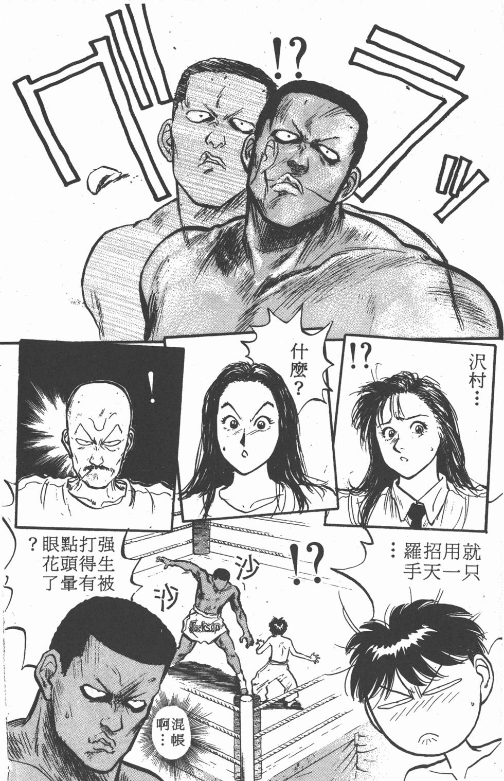 第161页