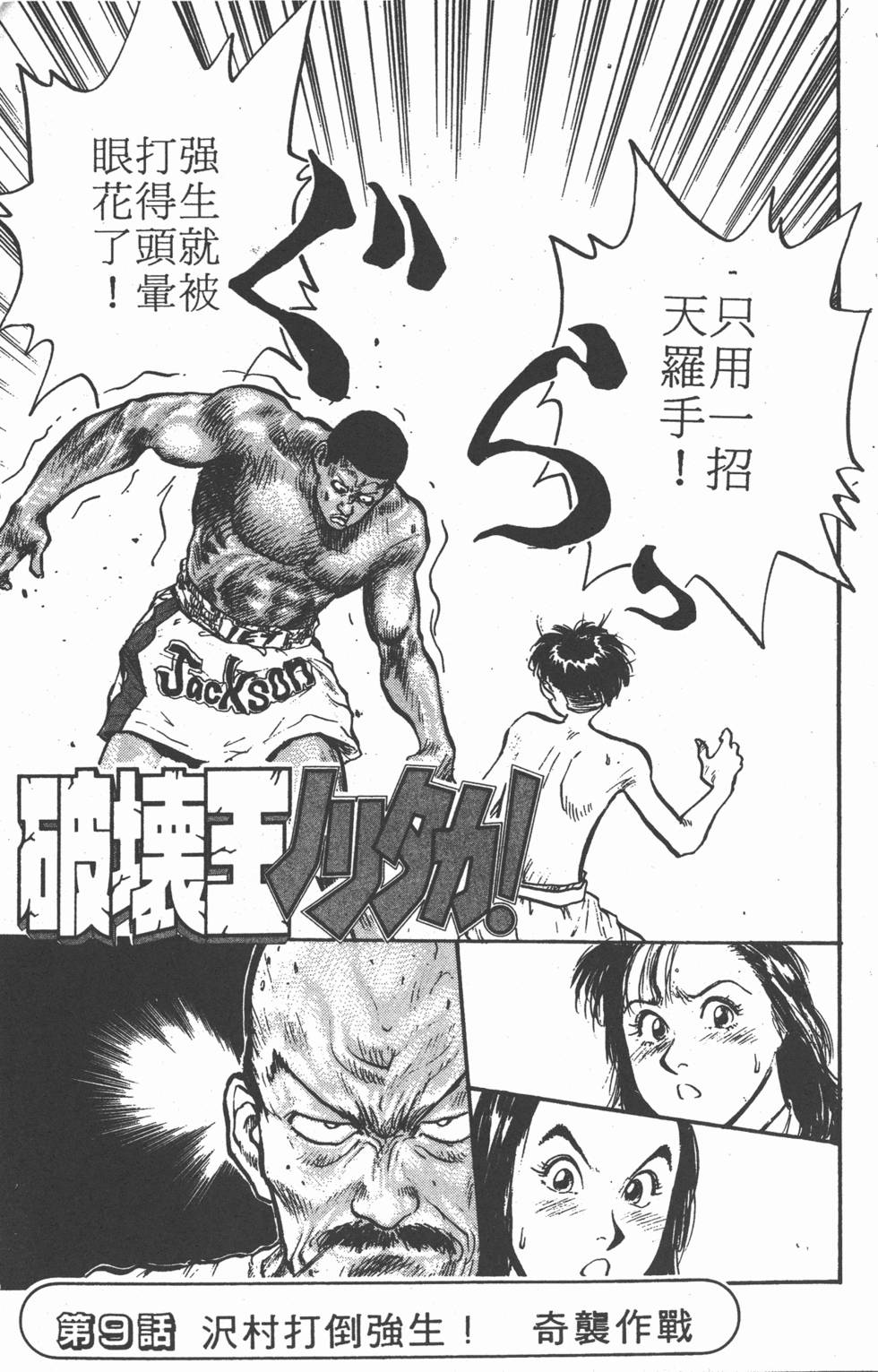 第162页