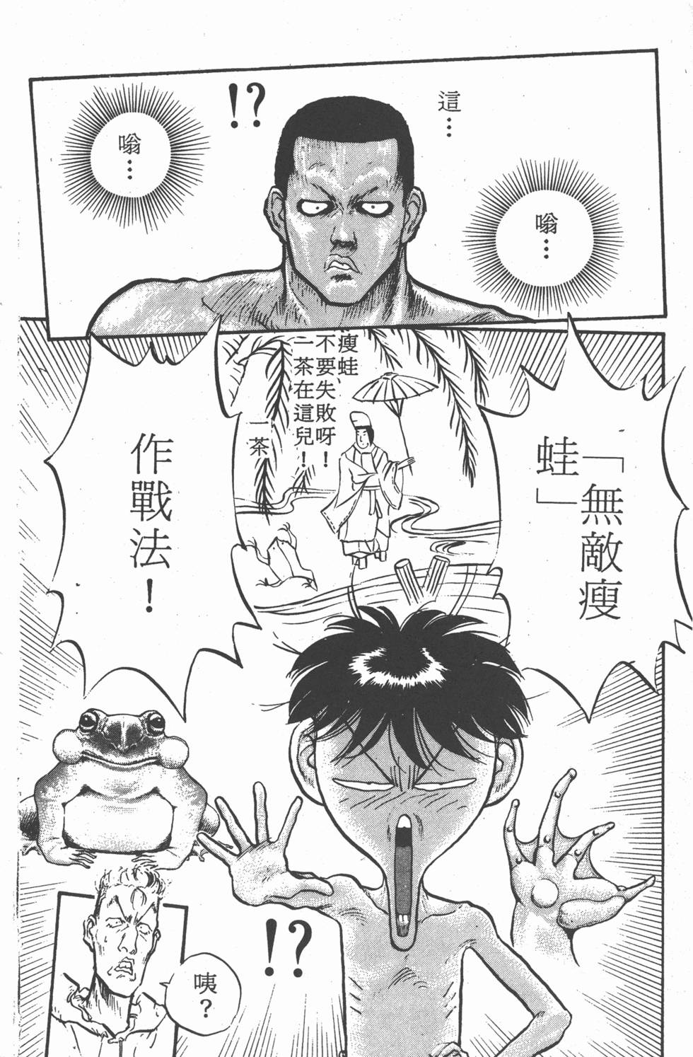 第163页