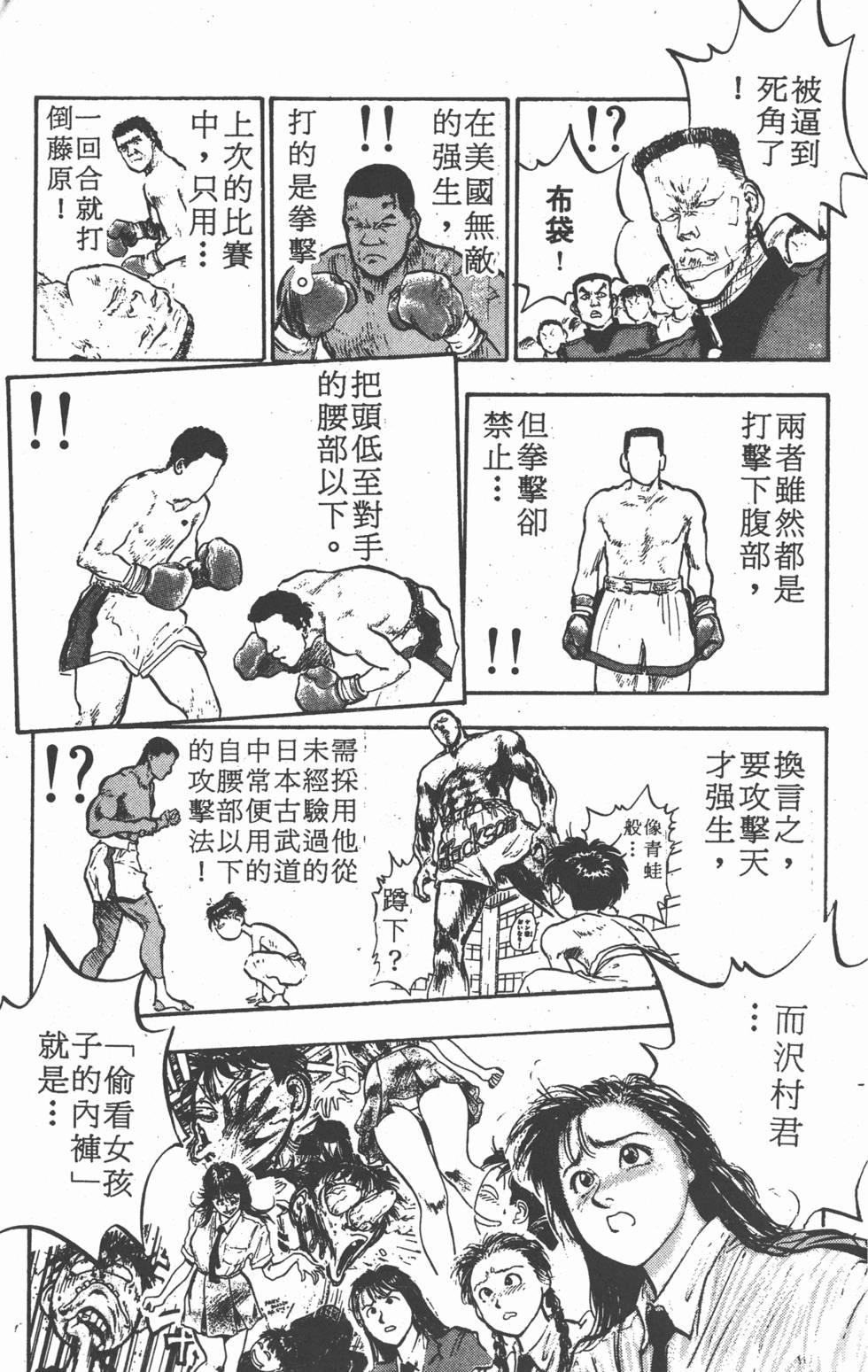 第164页