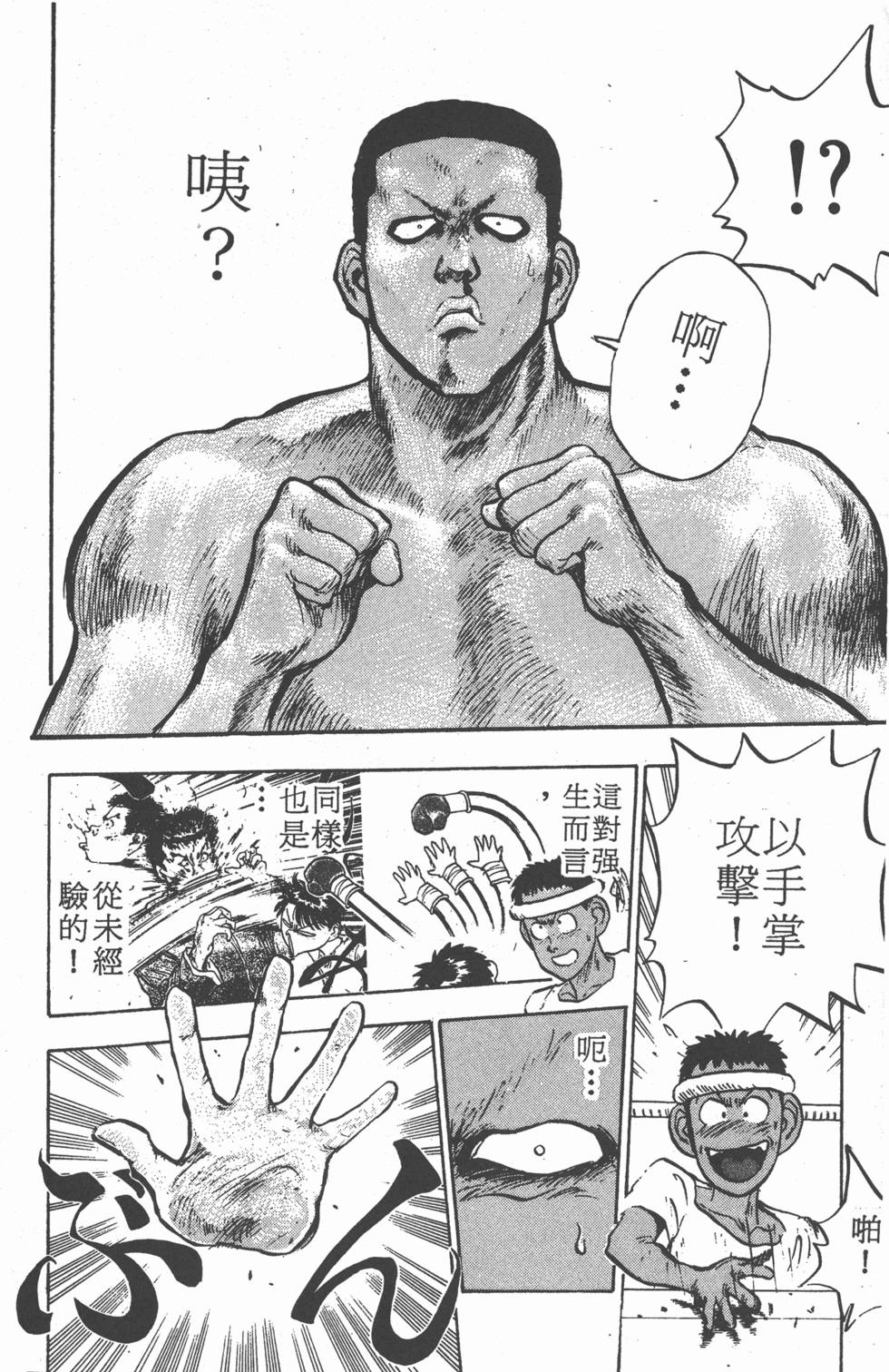 第167页