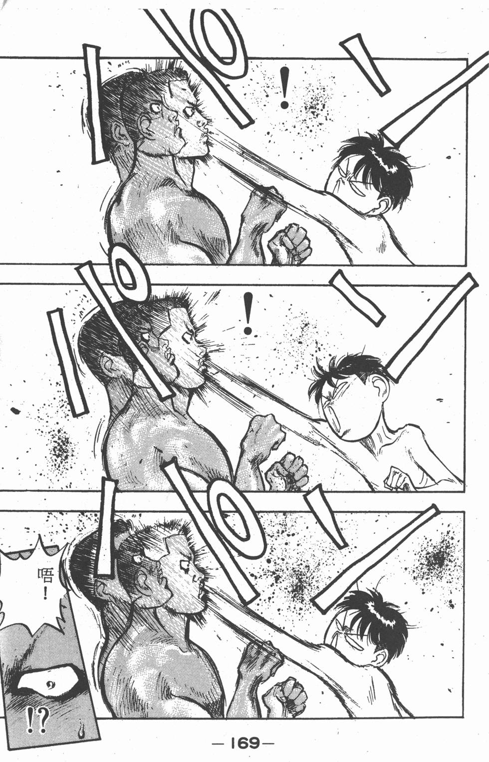 第168页