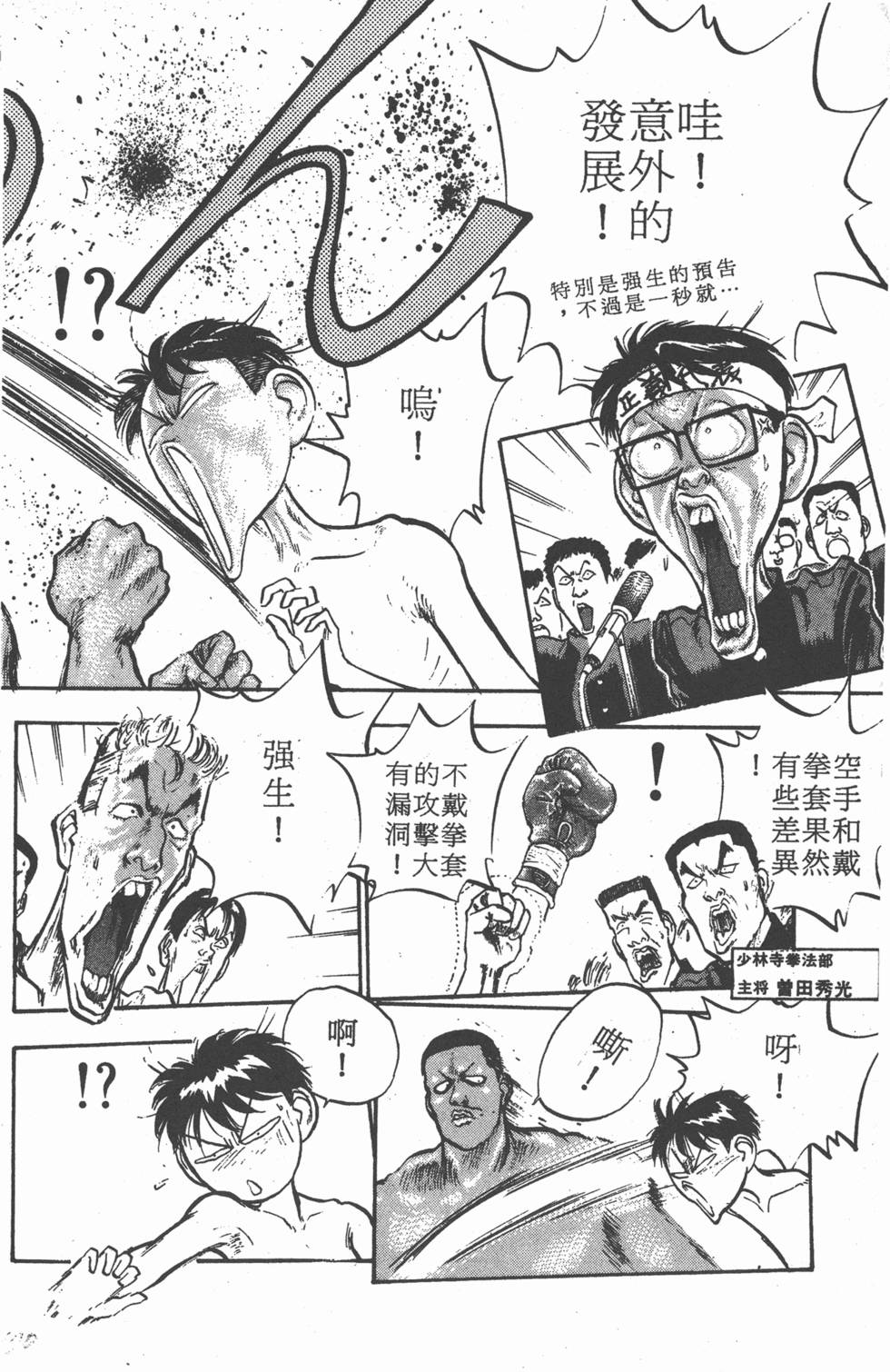 第169页