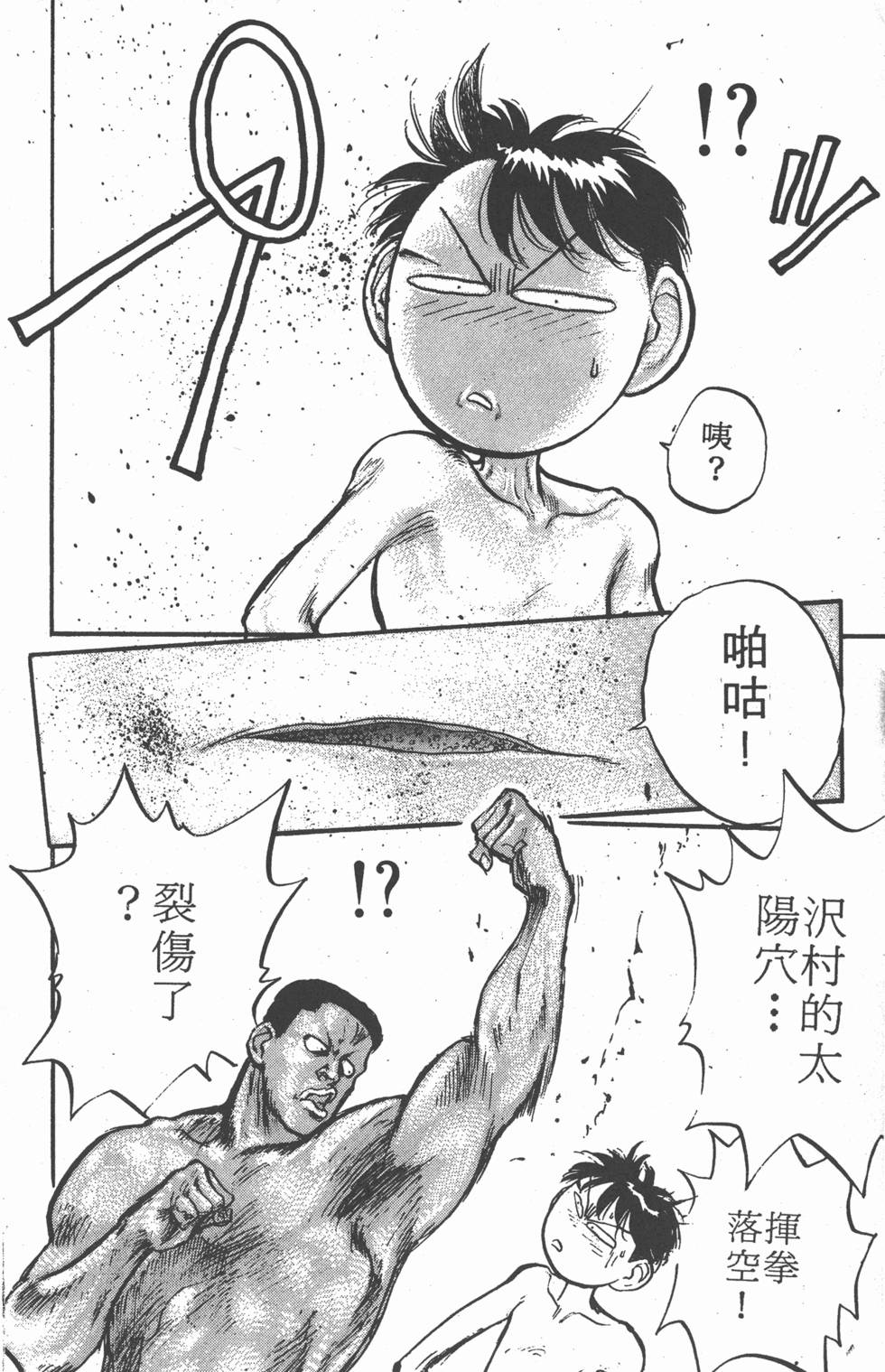 第171页