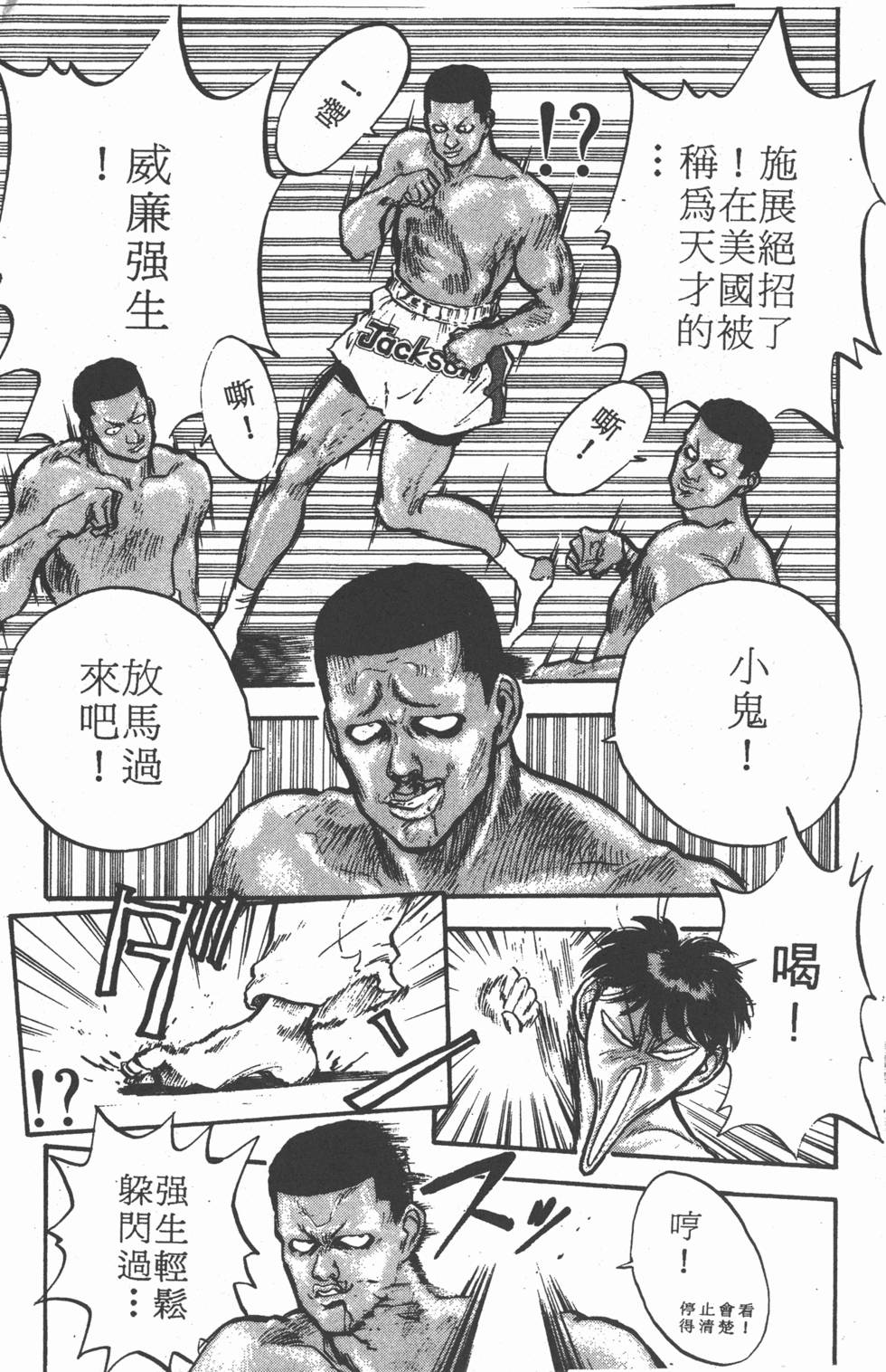 第174页