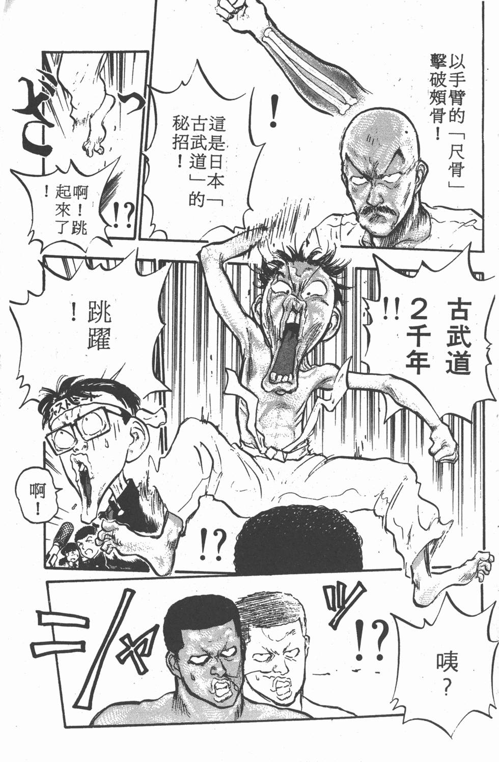 第176页