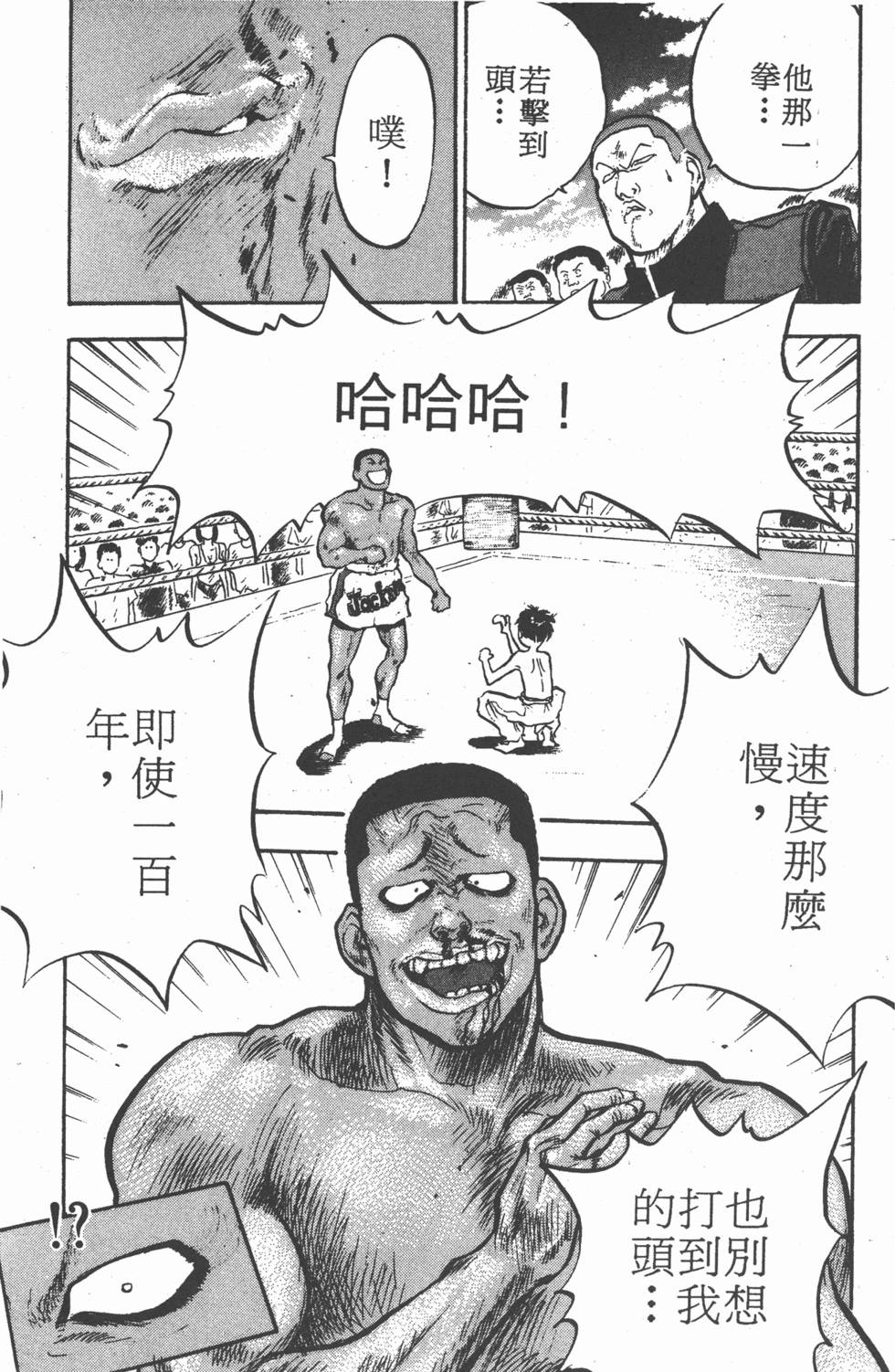 第178页