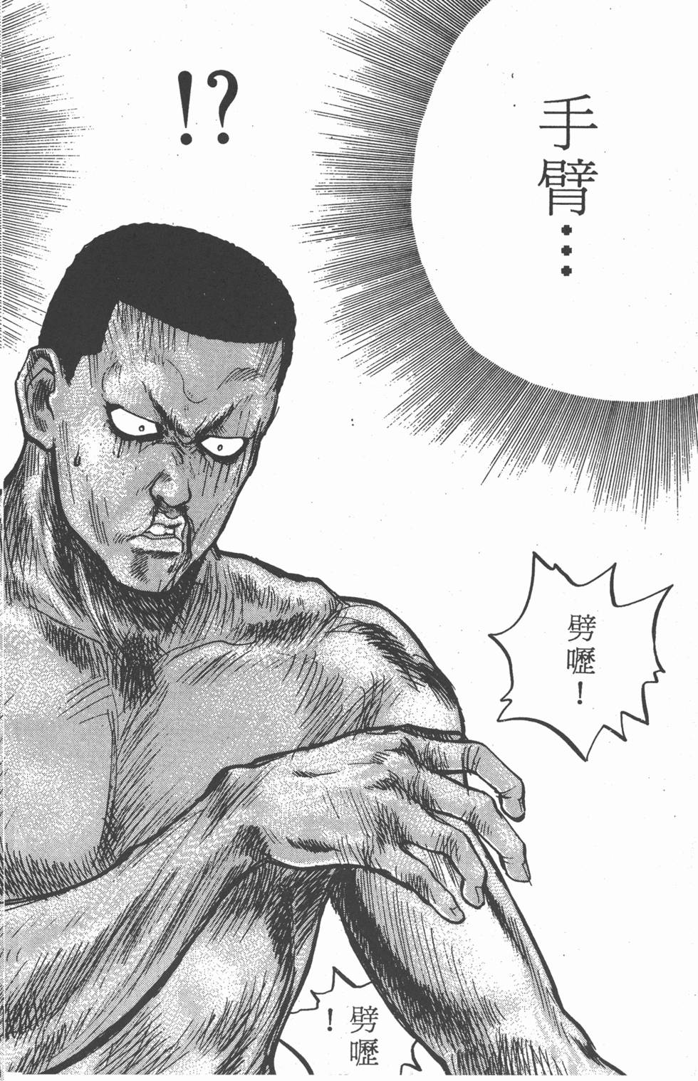 第179页