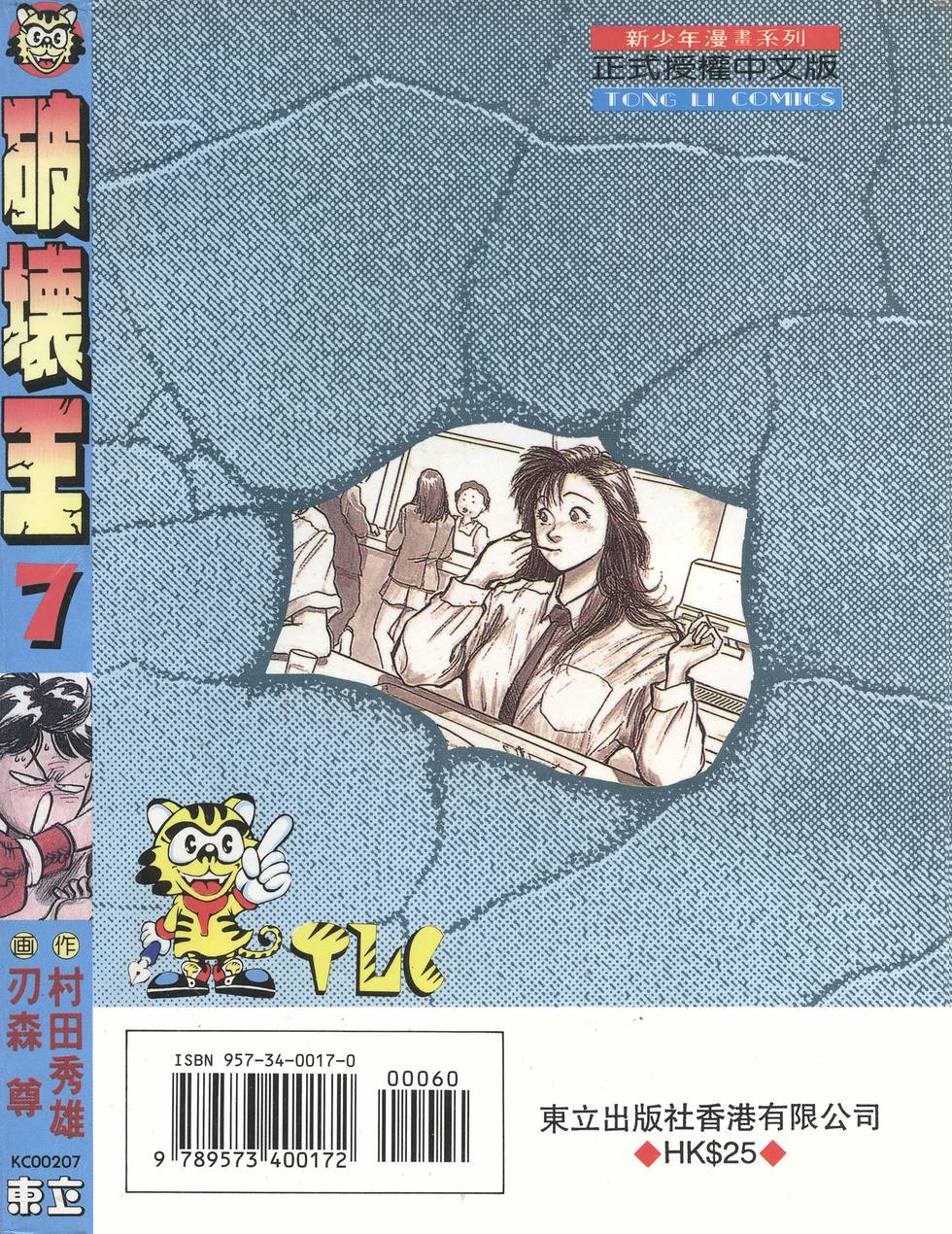 第182页
