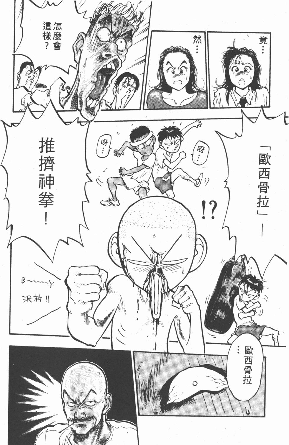 第61页