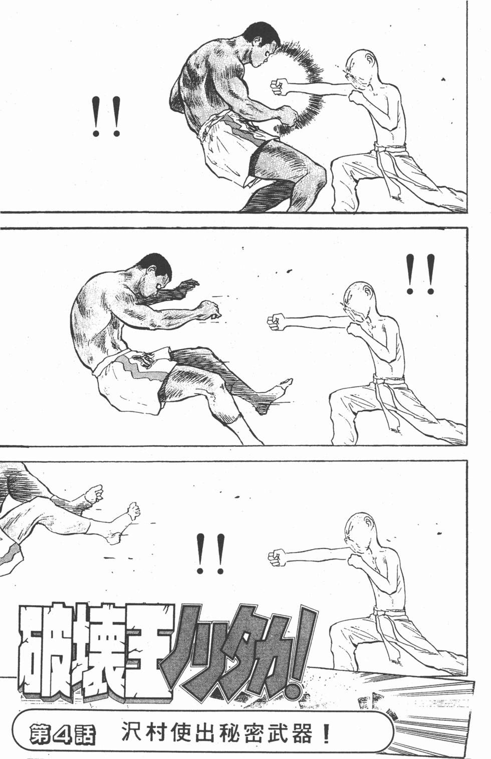 第62页