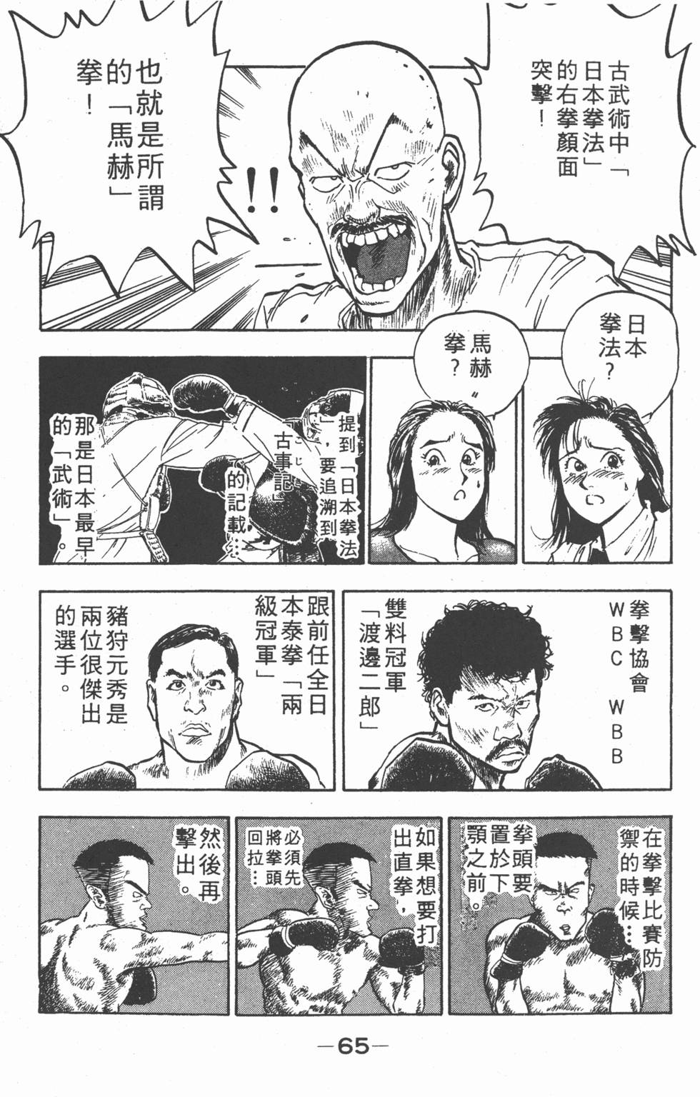第64页