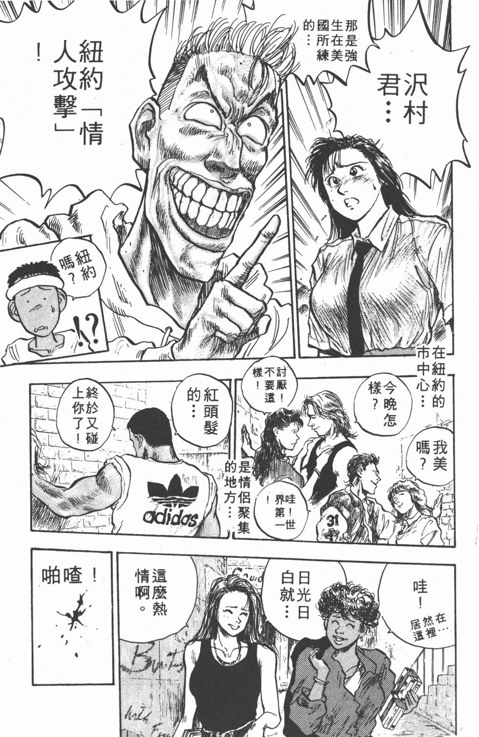 第70页