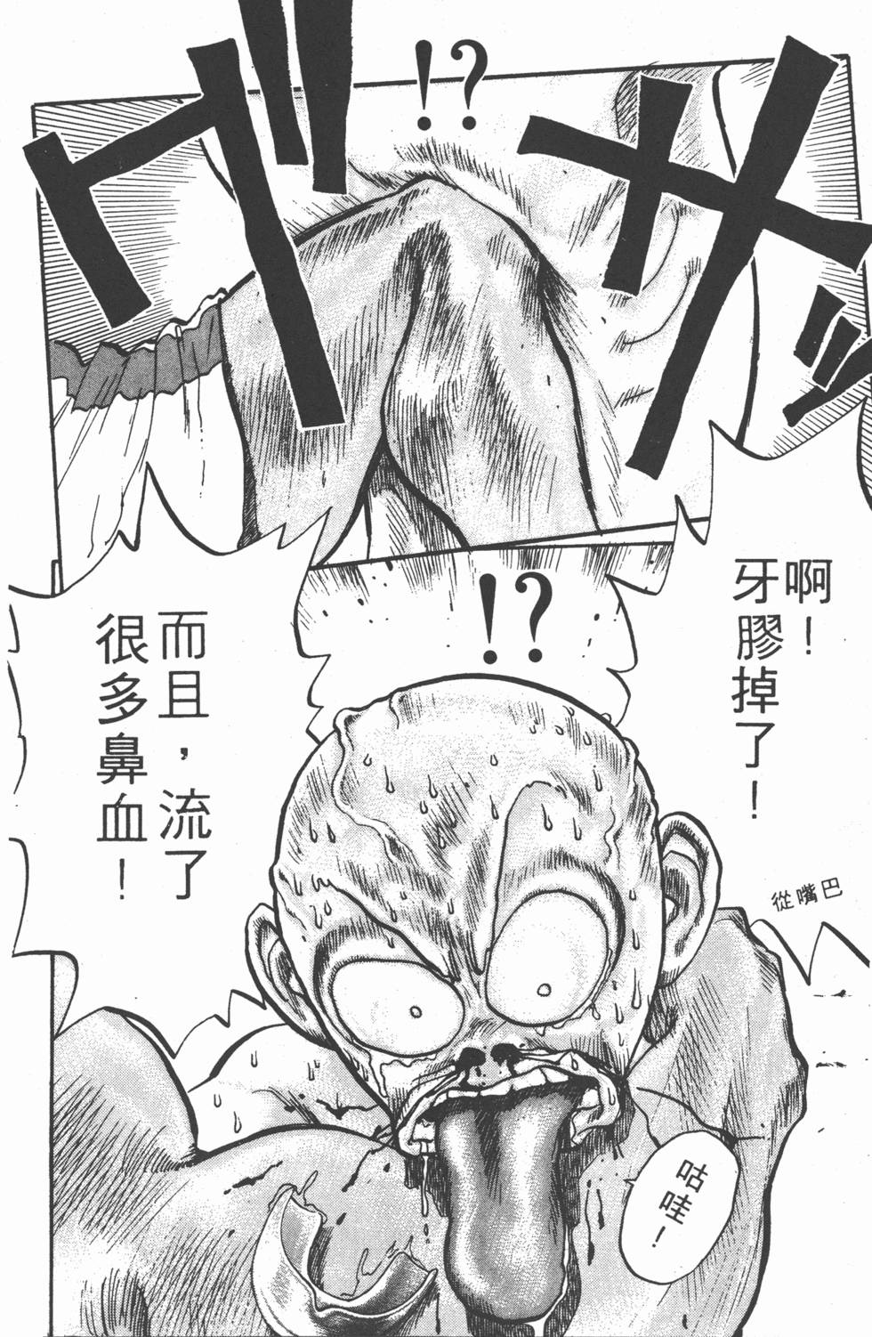 第73页