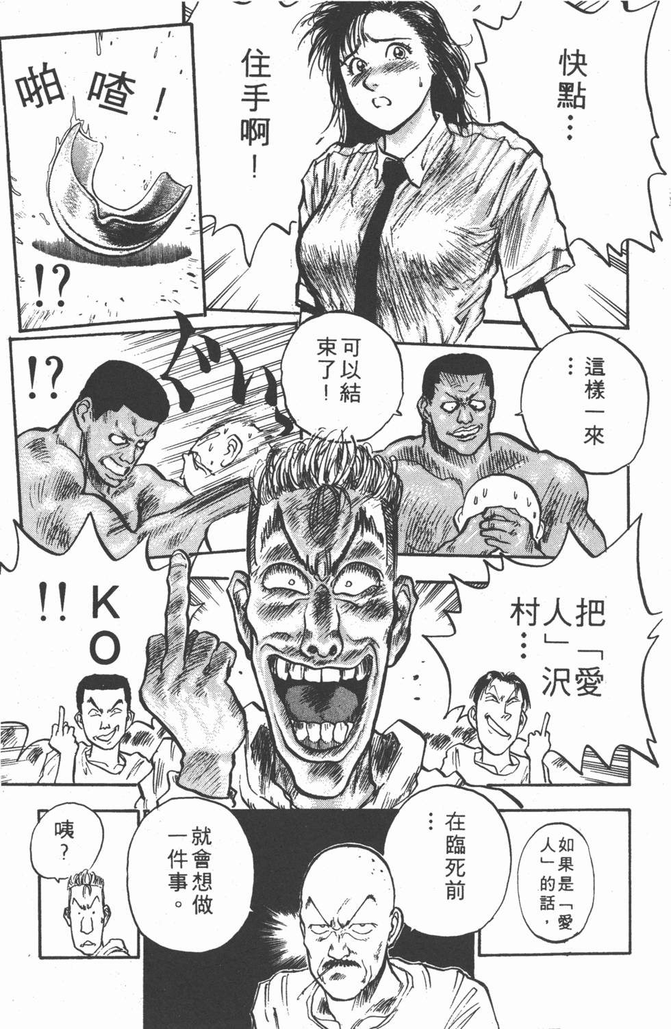 第74页