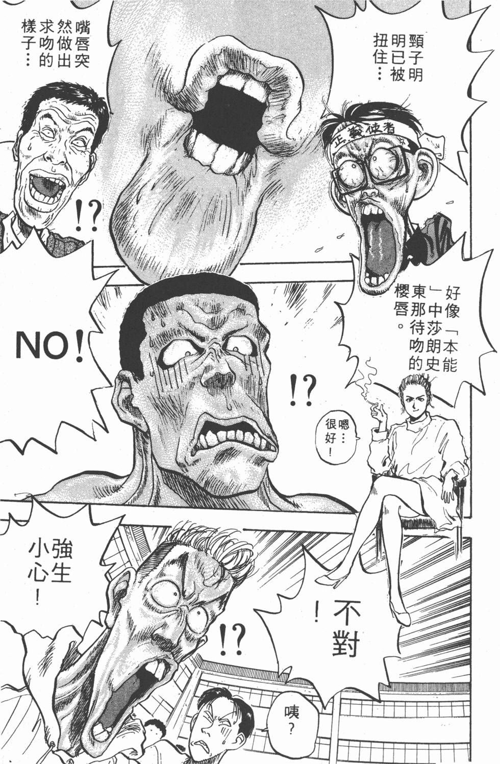 第76页