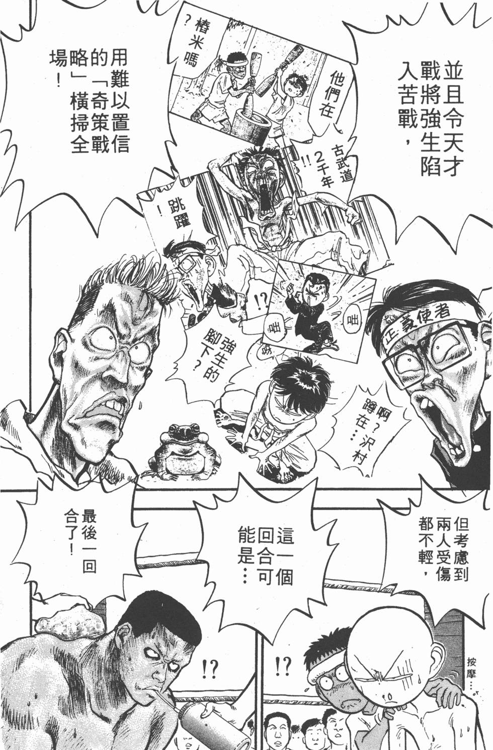第85页