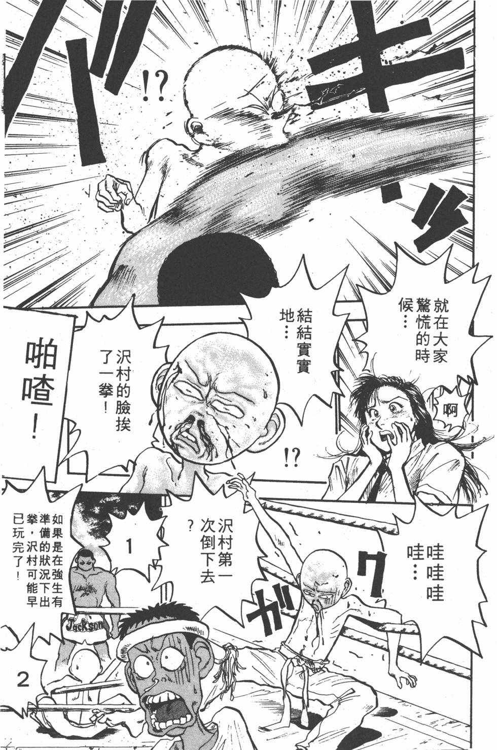 第90页